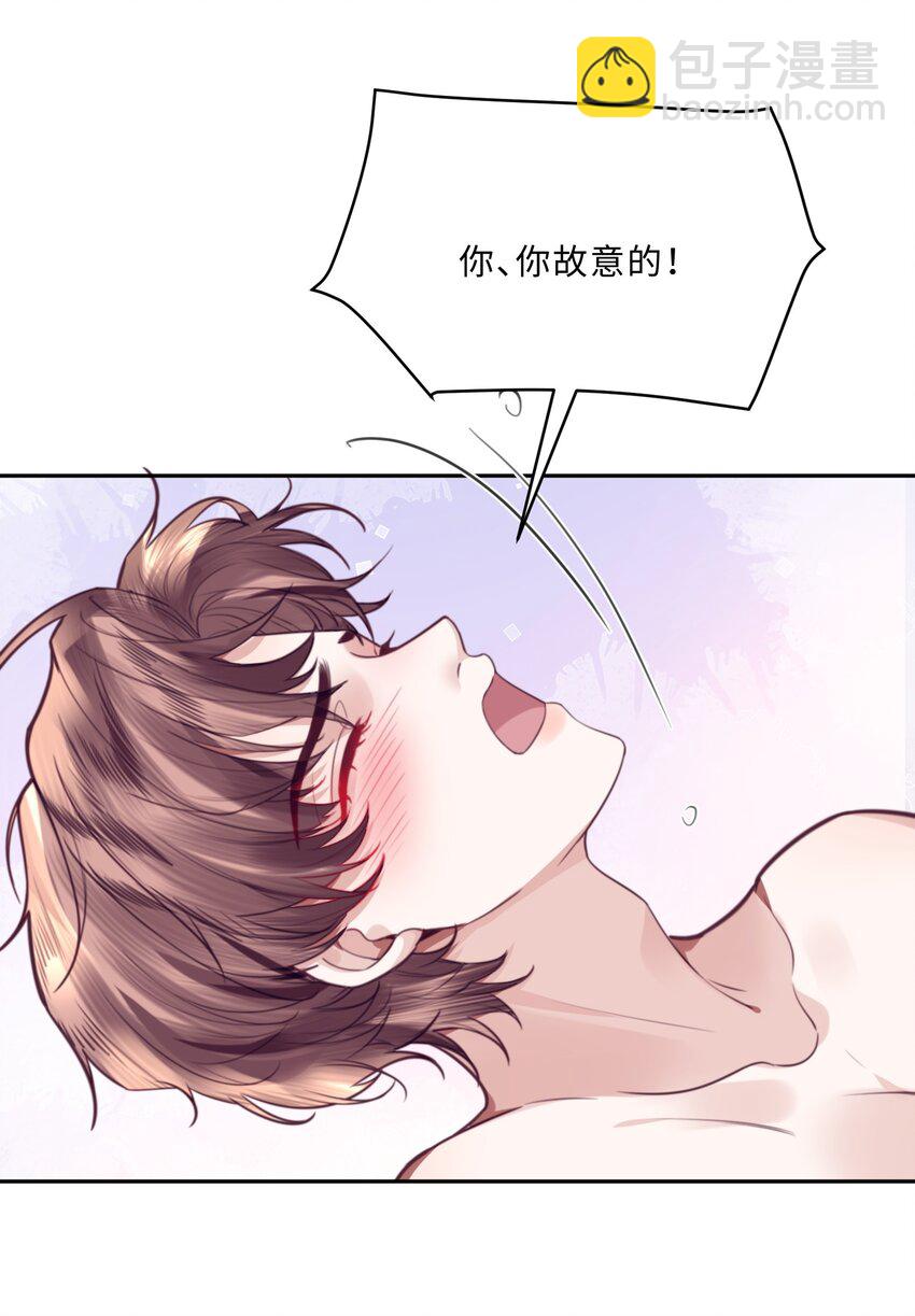049 答对了，给你奖励！-第51话