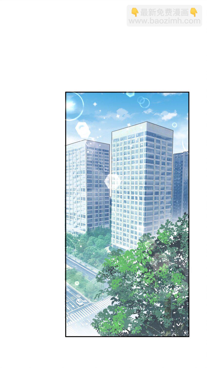 049 答对了，给你奖励！-第51话