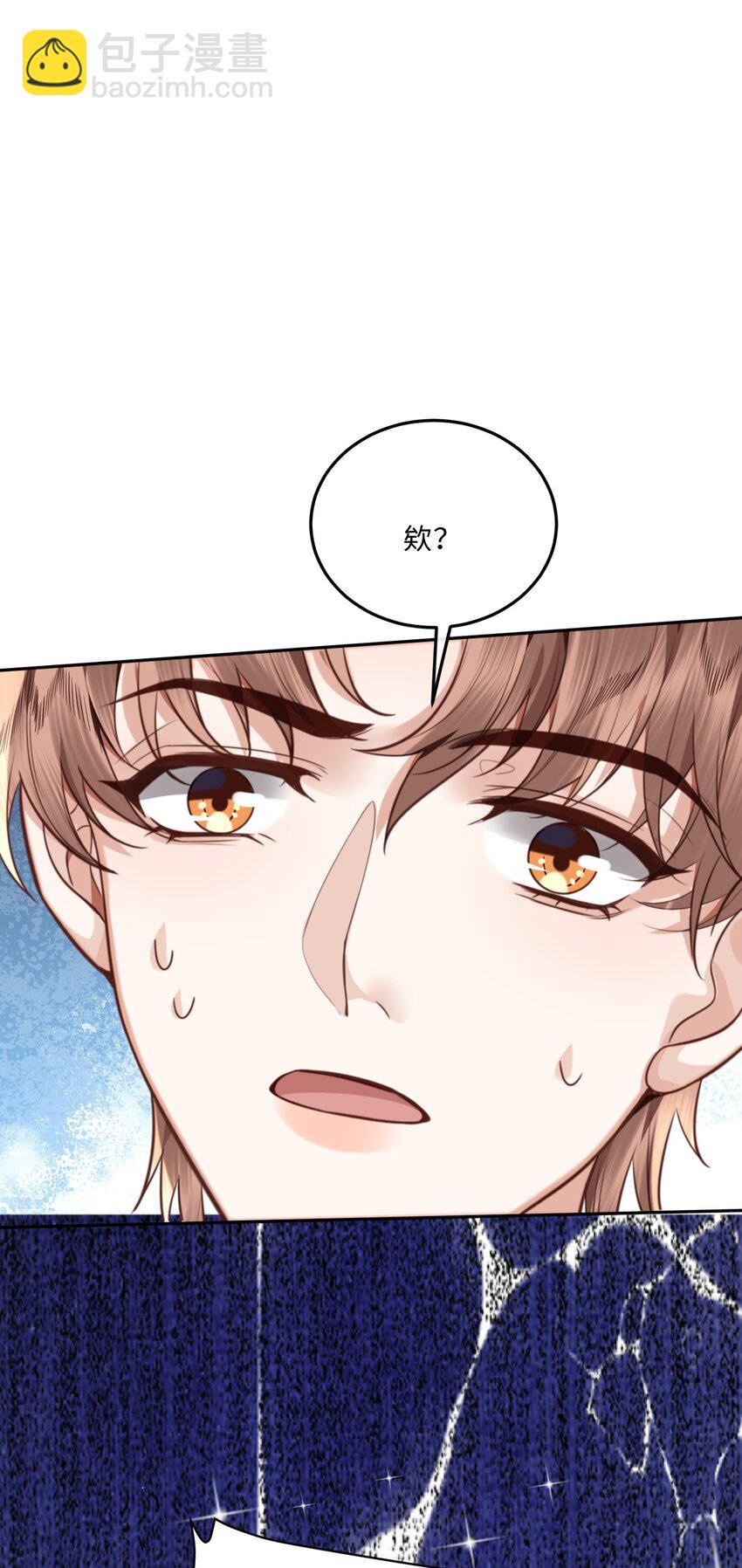 049 答对了，给你奖励！-第51话