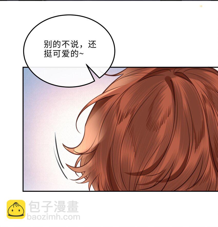 049 答对了，给你奖励！-第51话