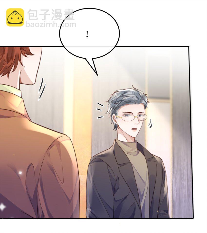 049 答对了，给你奖励！-第51话