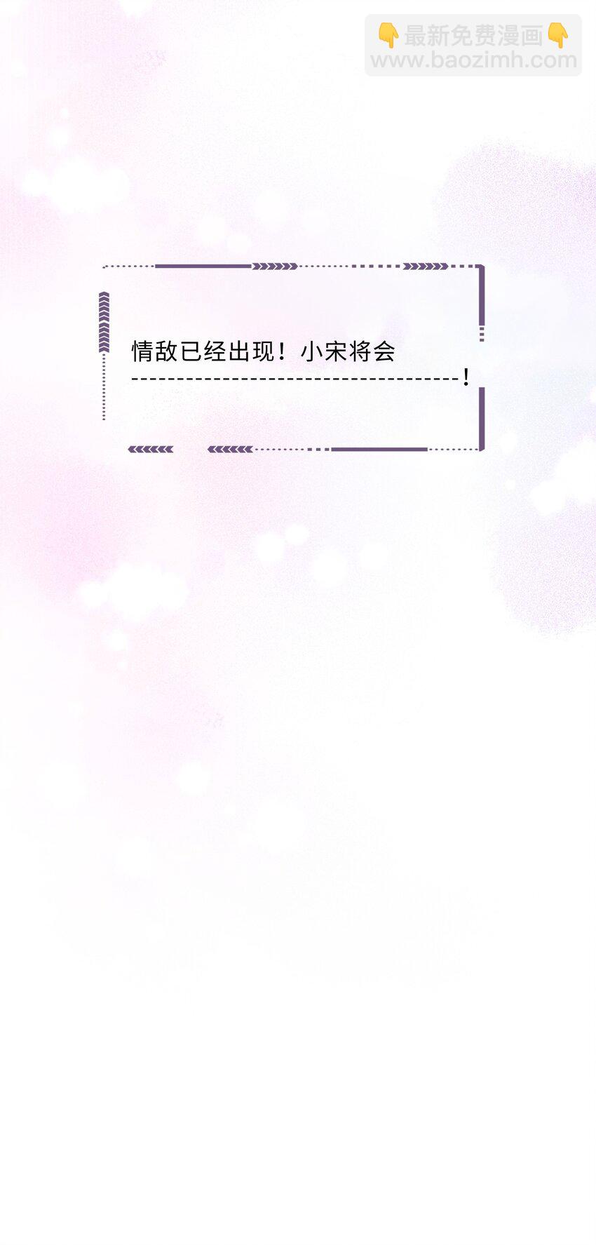 049 答对了，给你奖励！-第51话