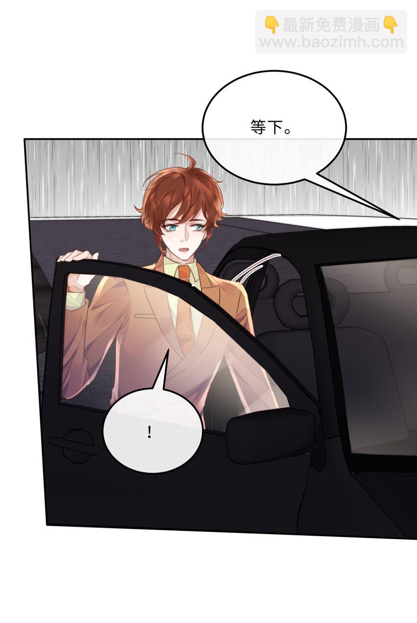 051 这是到了发情期？-第53话