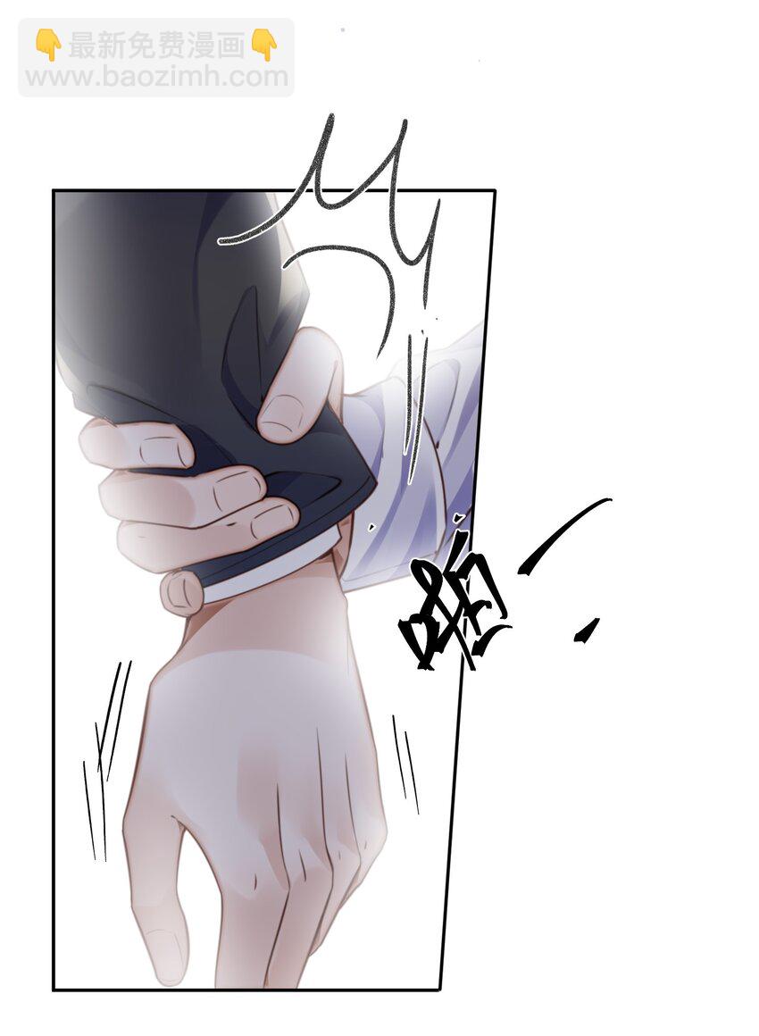 051 这是到了发情期？-第53话