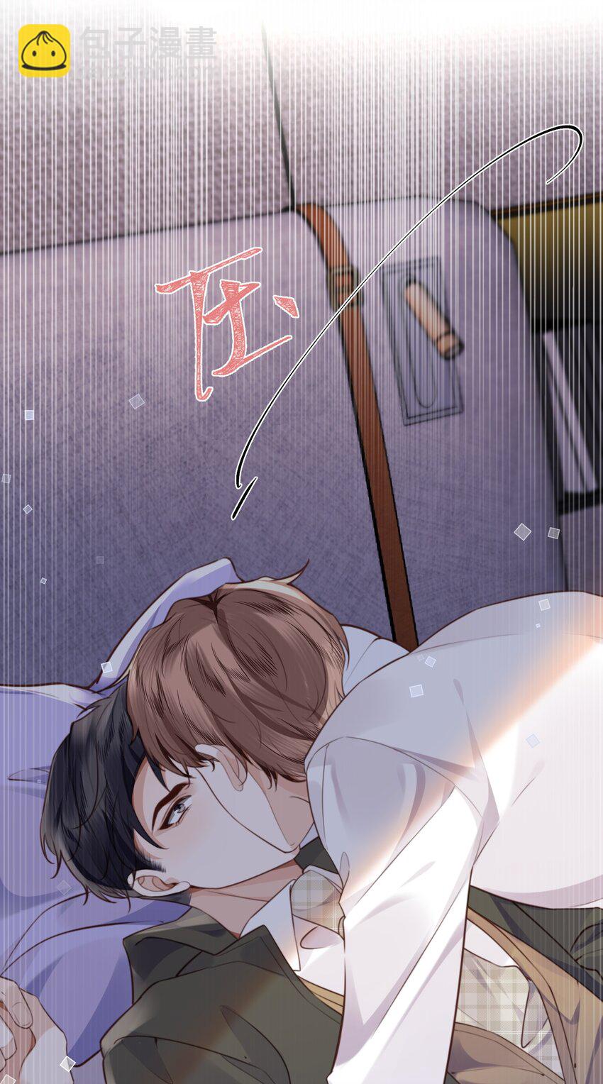 051 这是到了发情期？-第53话