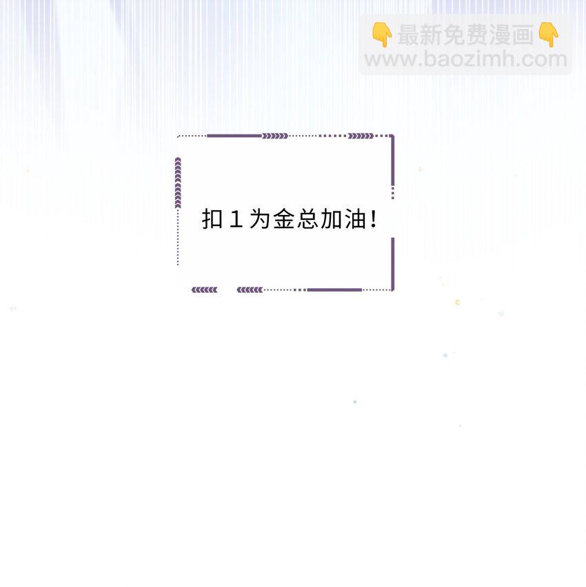 051 这是到了发情期？-第53话