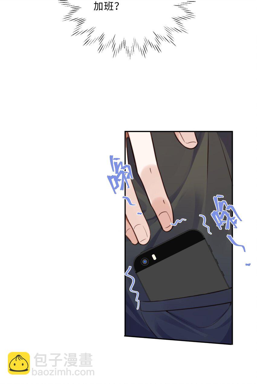 051 这是到了发情期？-第53话