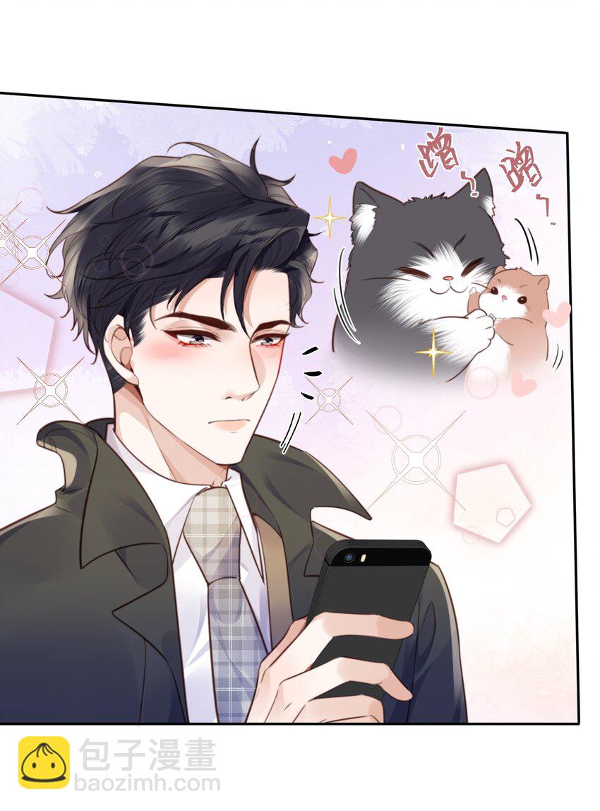 051 这是到了发情期？-第53话