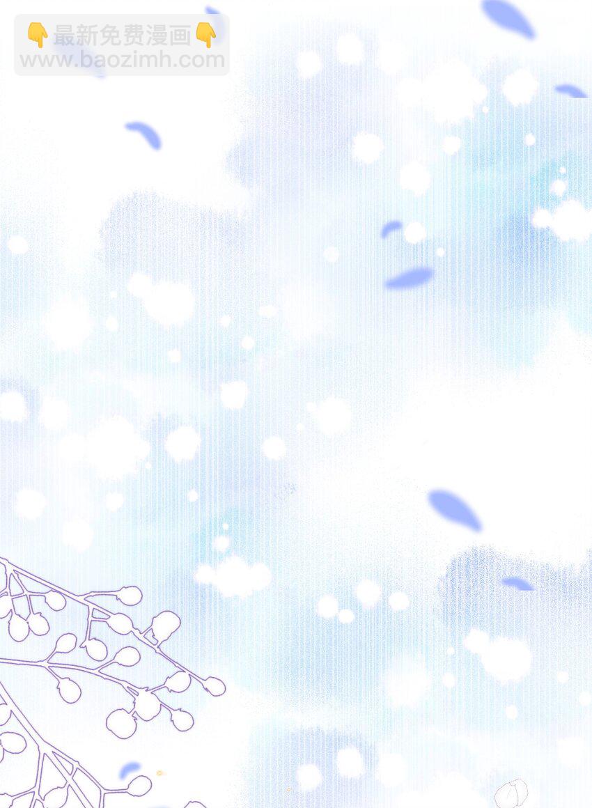 054 你又讨好他！-第55话