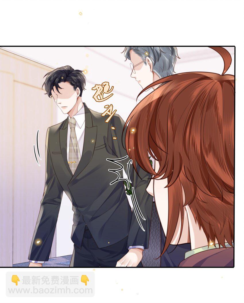 054 你又讨好他！-第55话