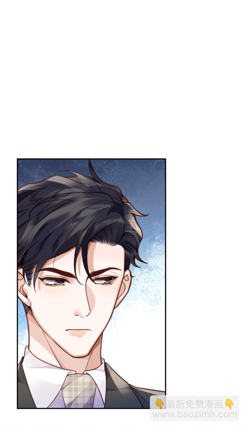 054 你又讨好他！-第55话