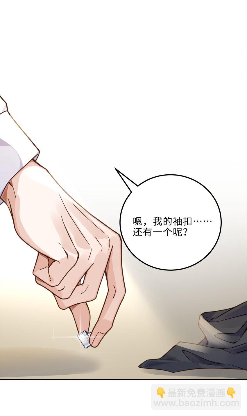 007 当然是因为你勾引我！(1/2)-第7话