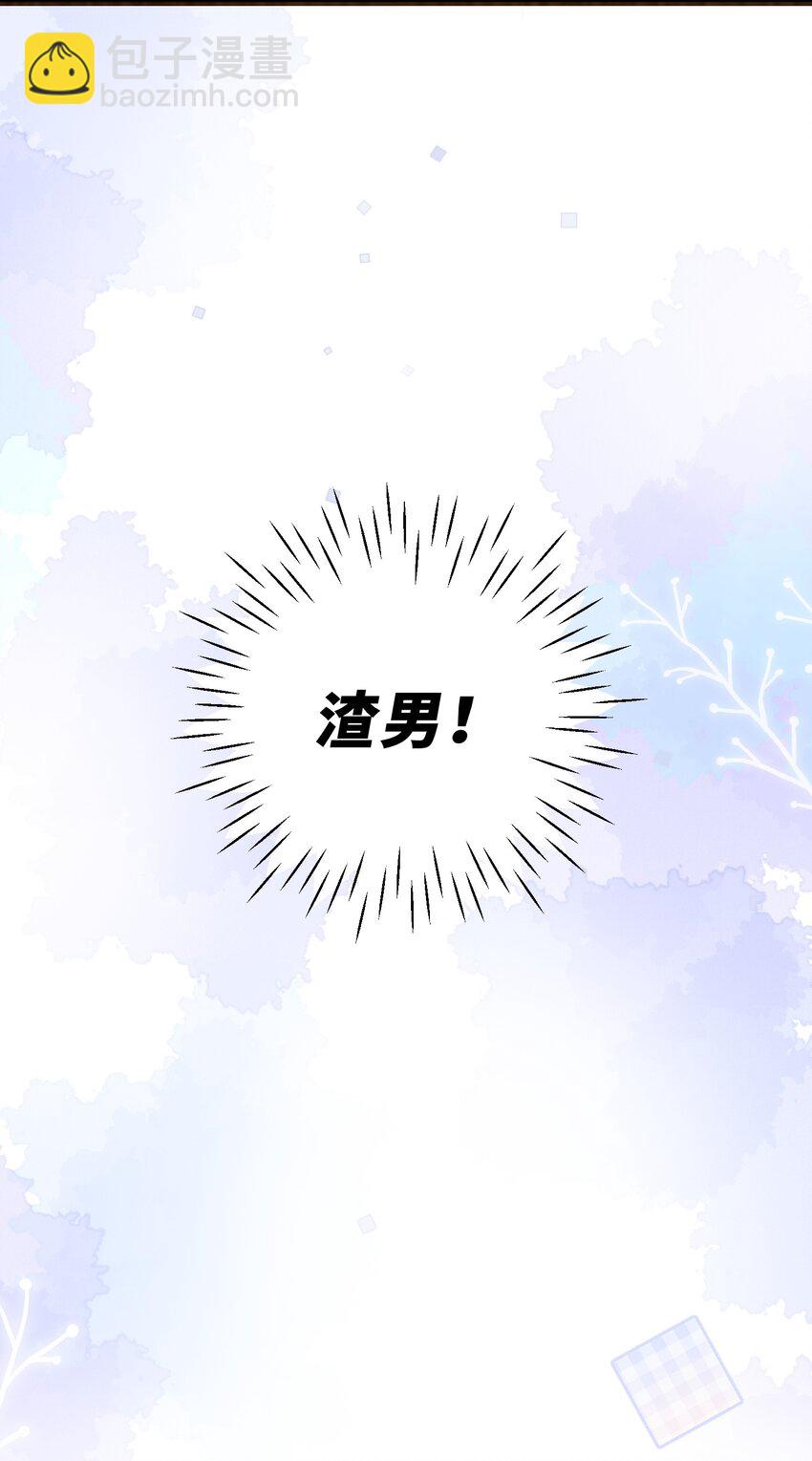 007 当然是因为你勾引我！(1/2)-第7话