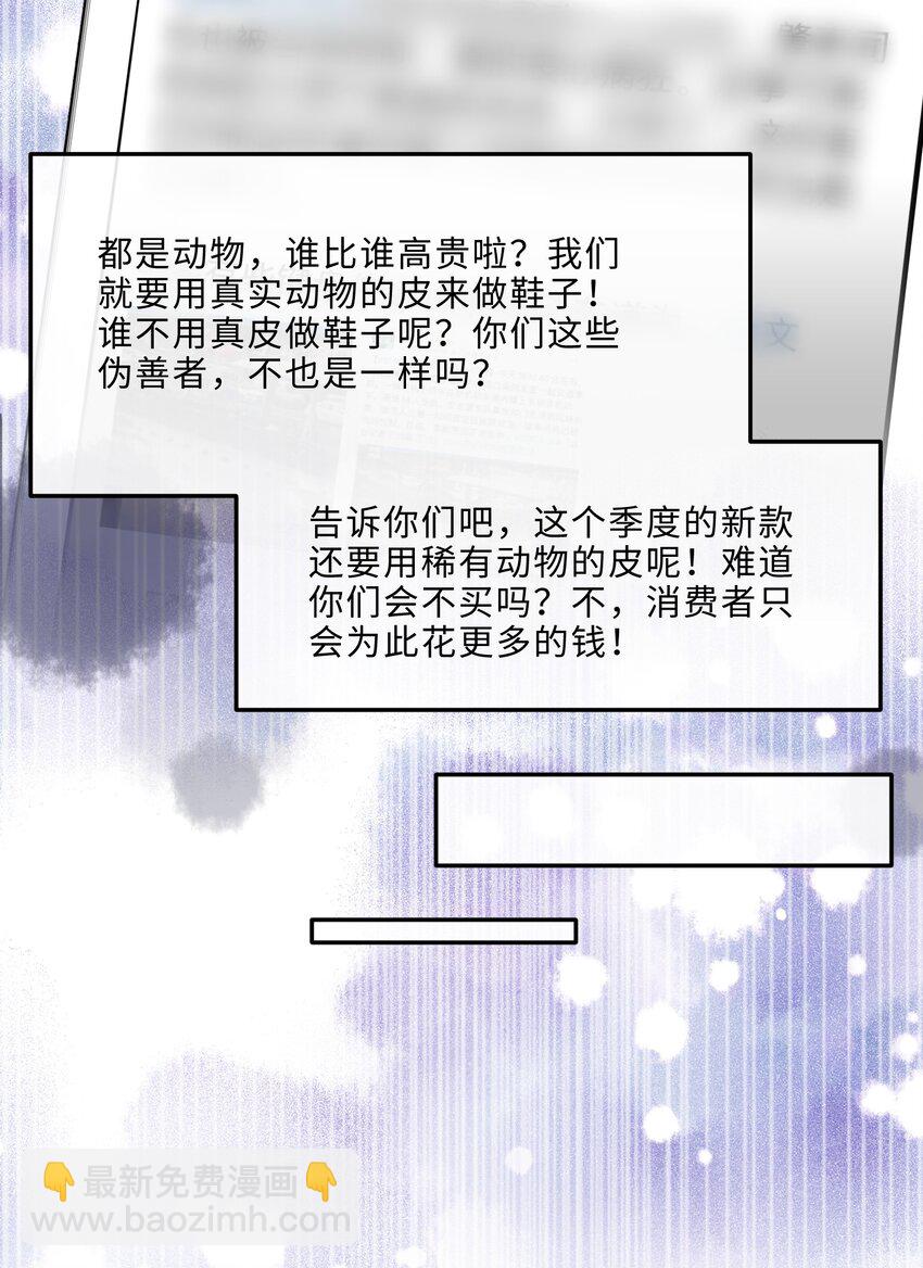 007 当然是因为你勾引我！(1/2)-第7话