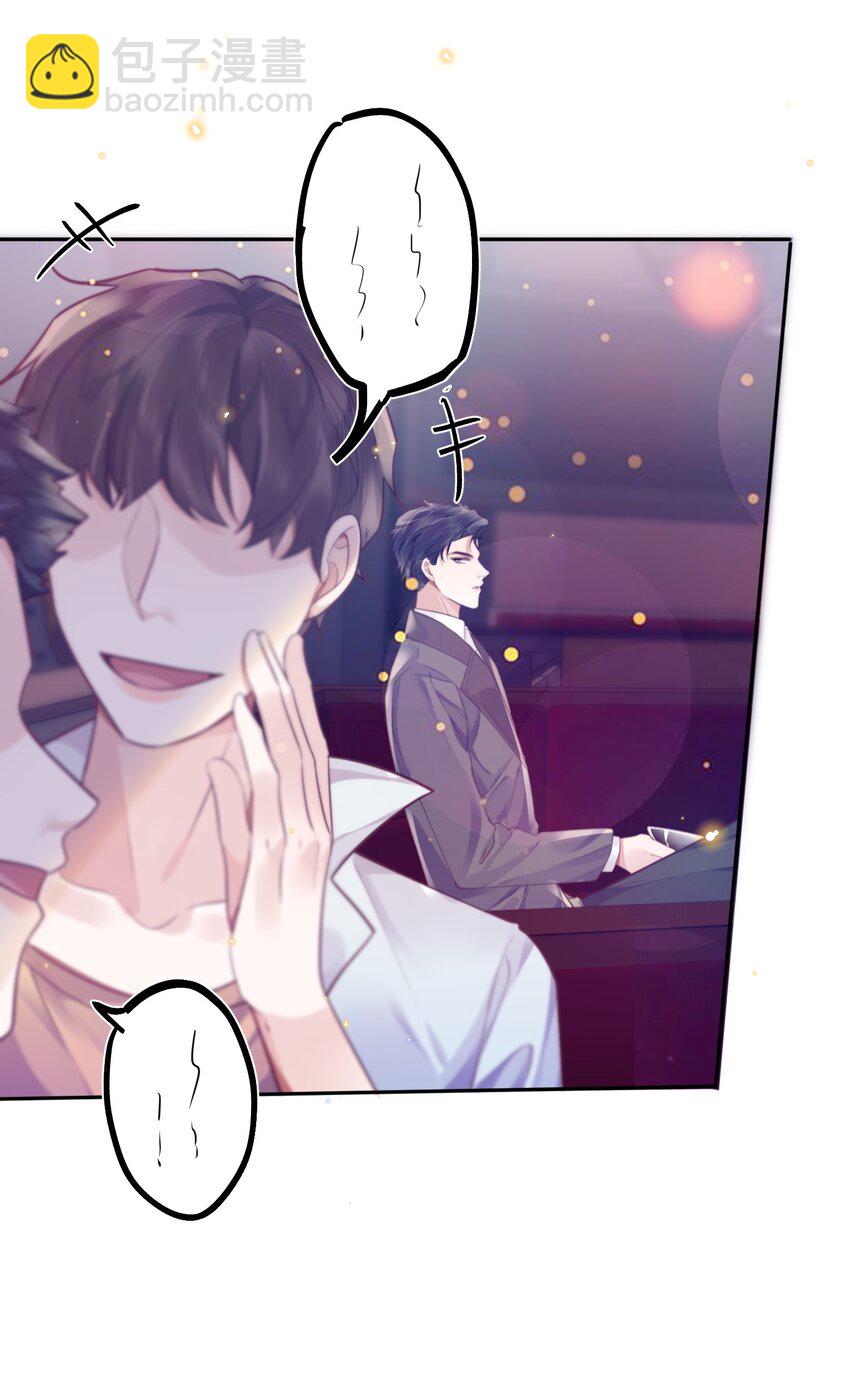 056 我的宝藏！-第57话