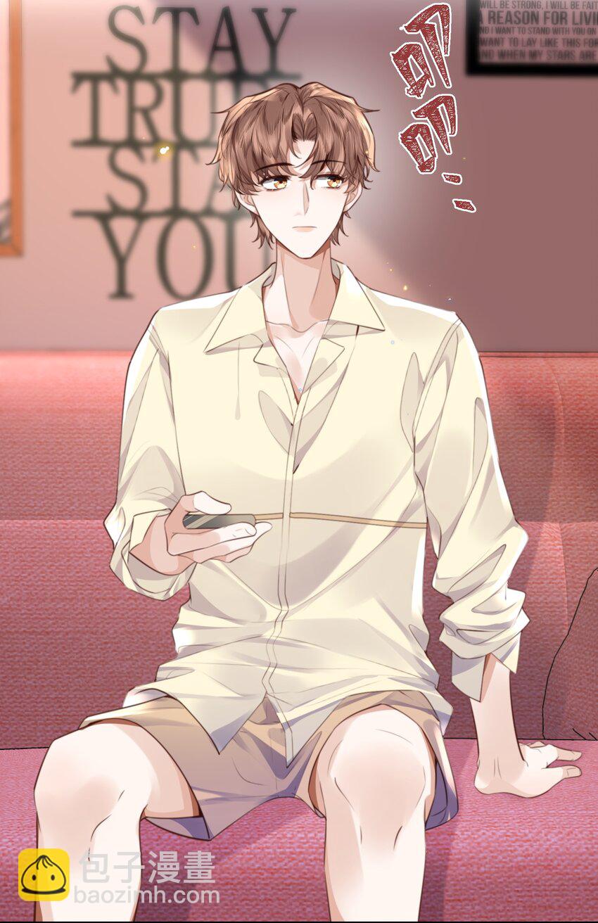 056 我的宝藏！-第57话