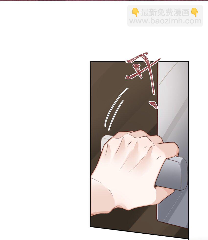 056 我的宝藏！-第57话