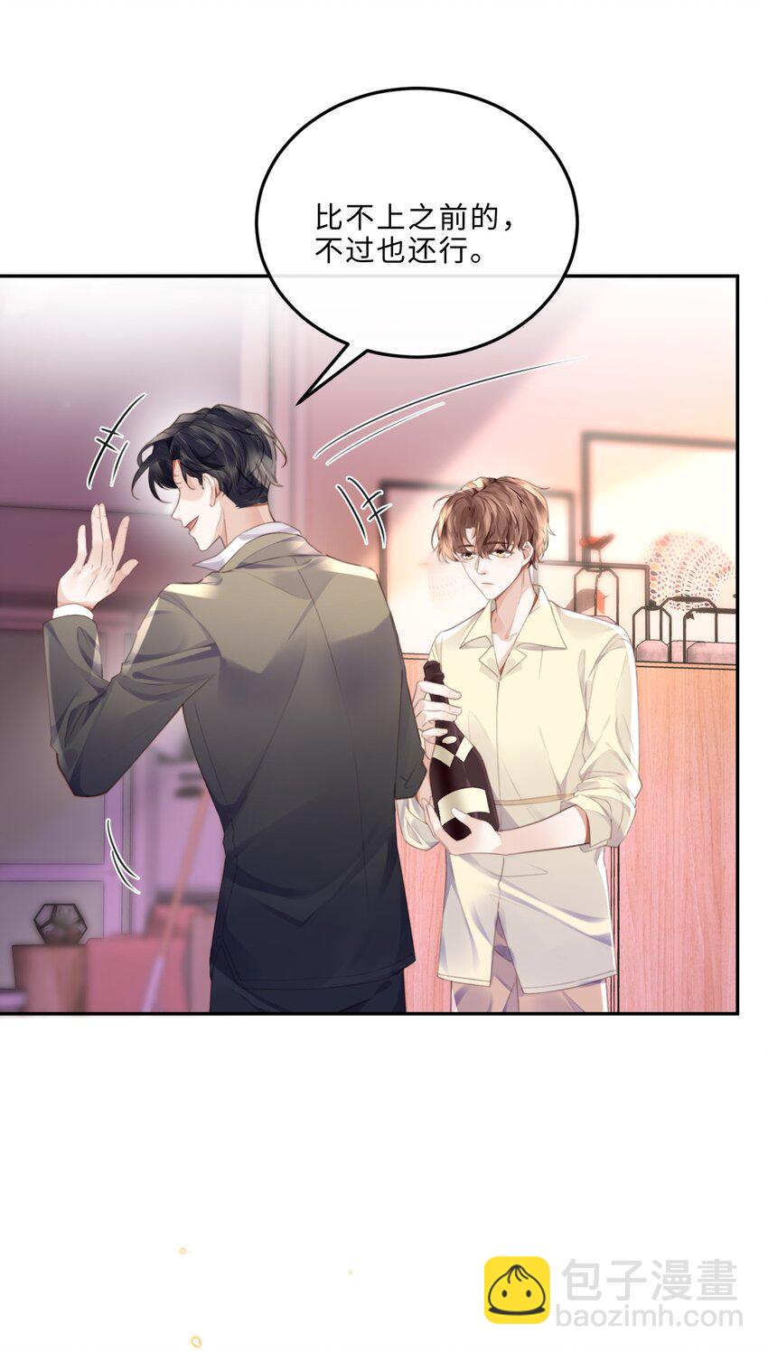 056 我的宝藏！-第57话