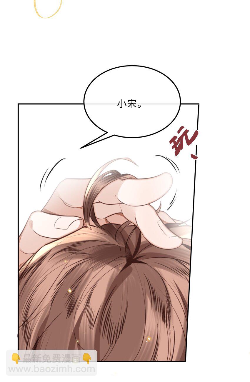 056 我的宝藏！-第57话