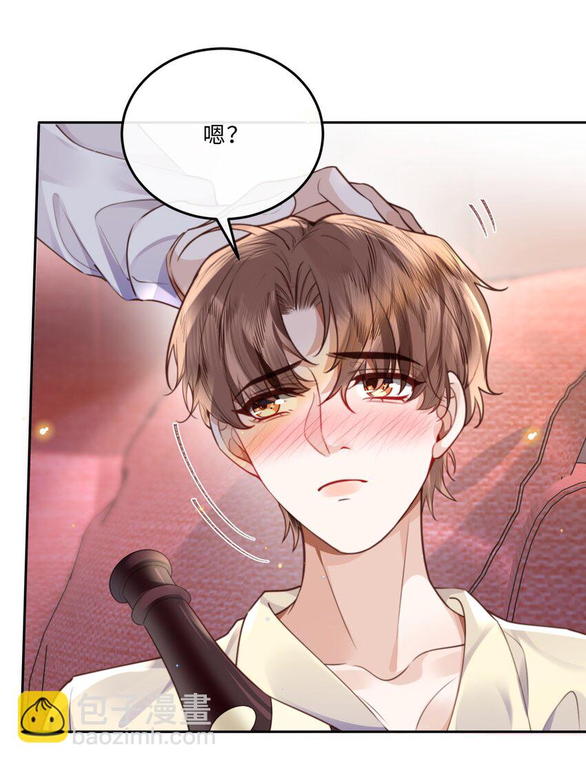 056 我的宝藏！-第57话