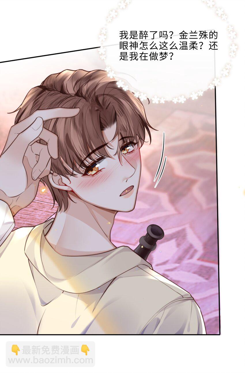 056 我的宝藏！-第57话