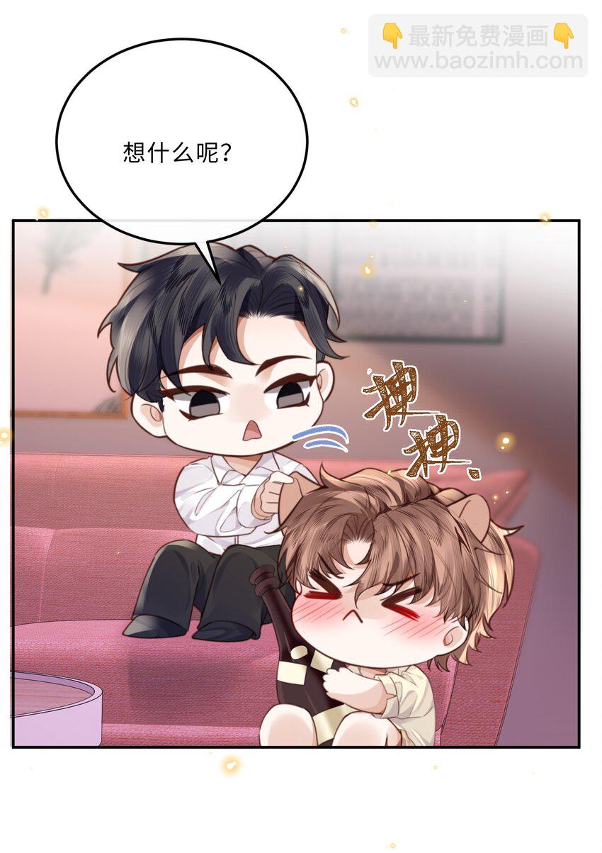 056 我的宝藏！-第57话