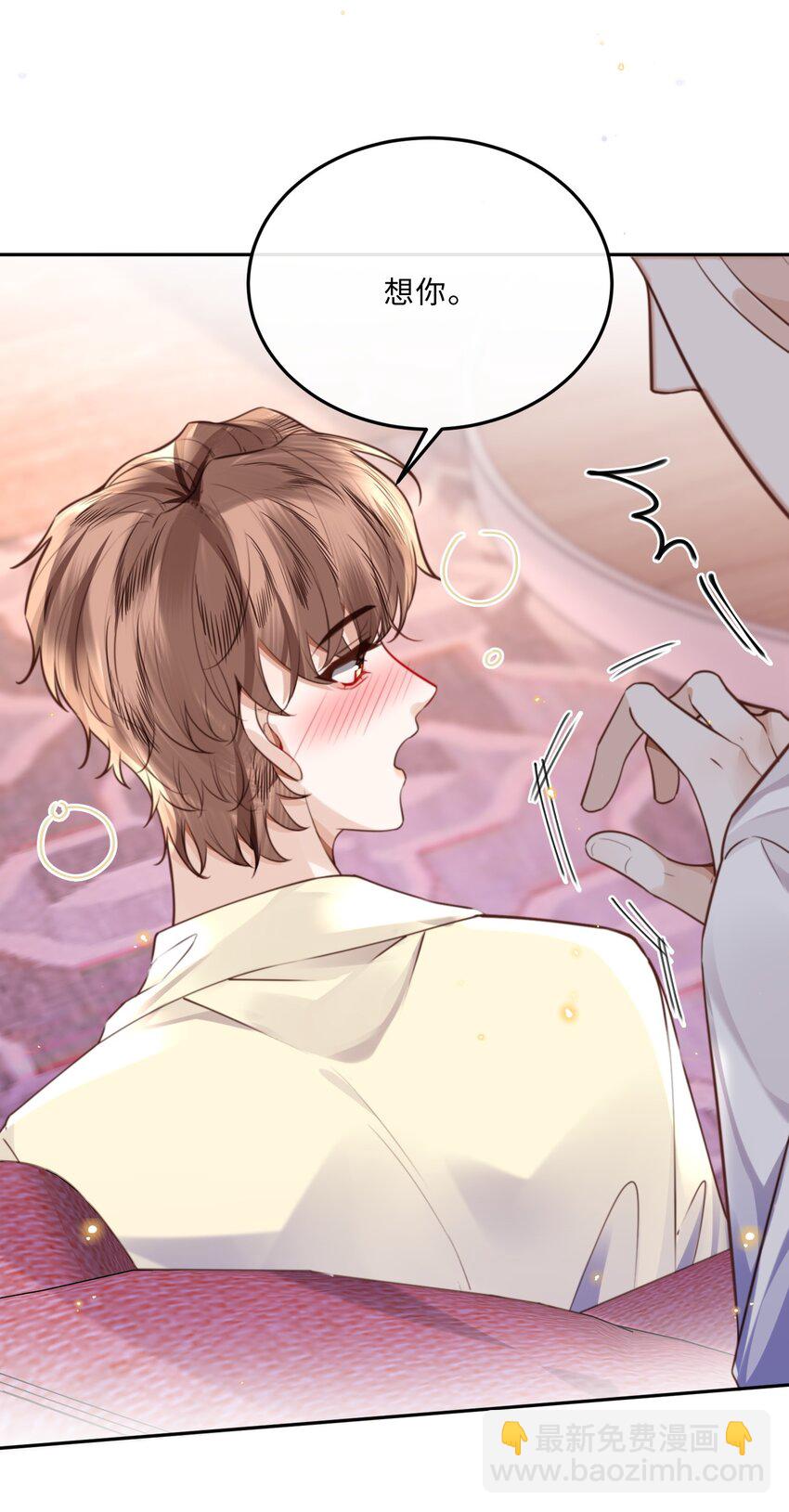 056 我的宝藏！-第57话