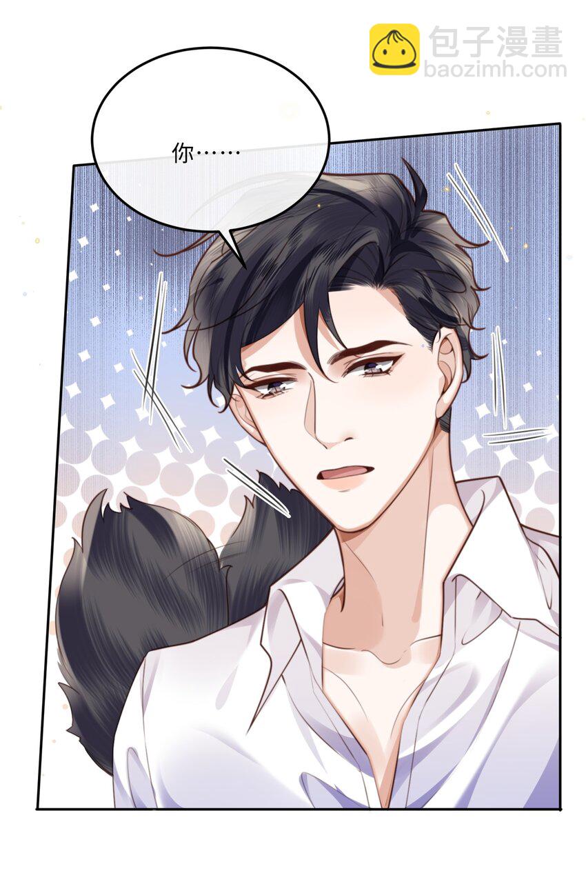 056 我的宝藏！-第57话