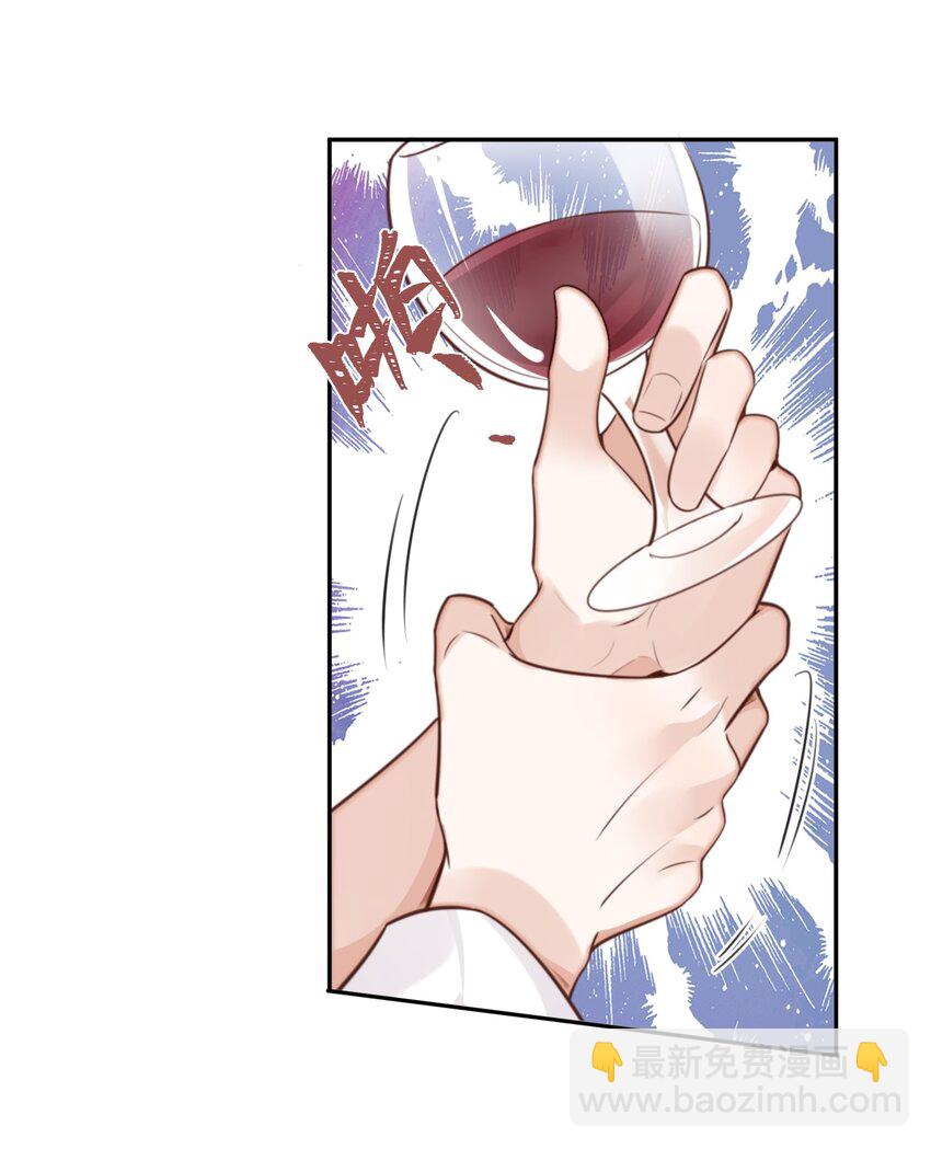 056 我的宝藏！-第57话