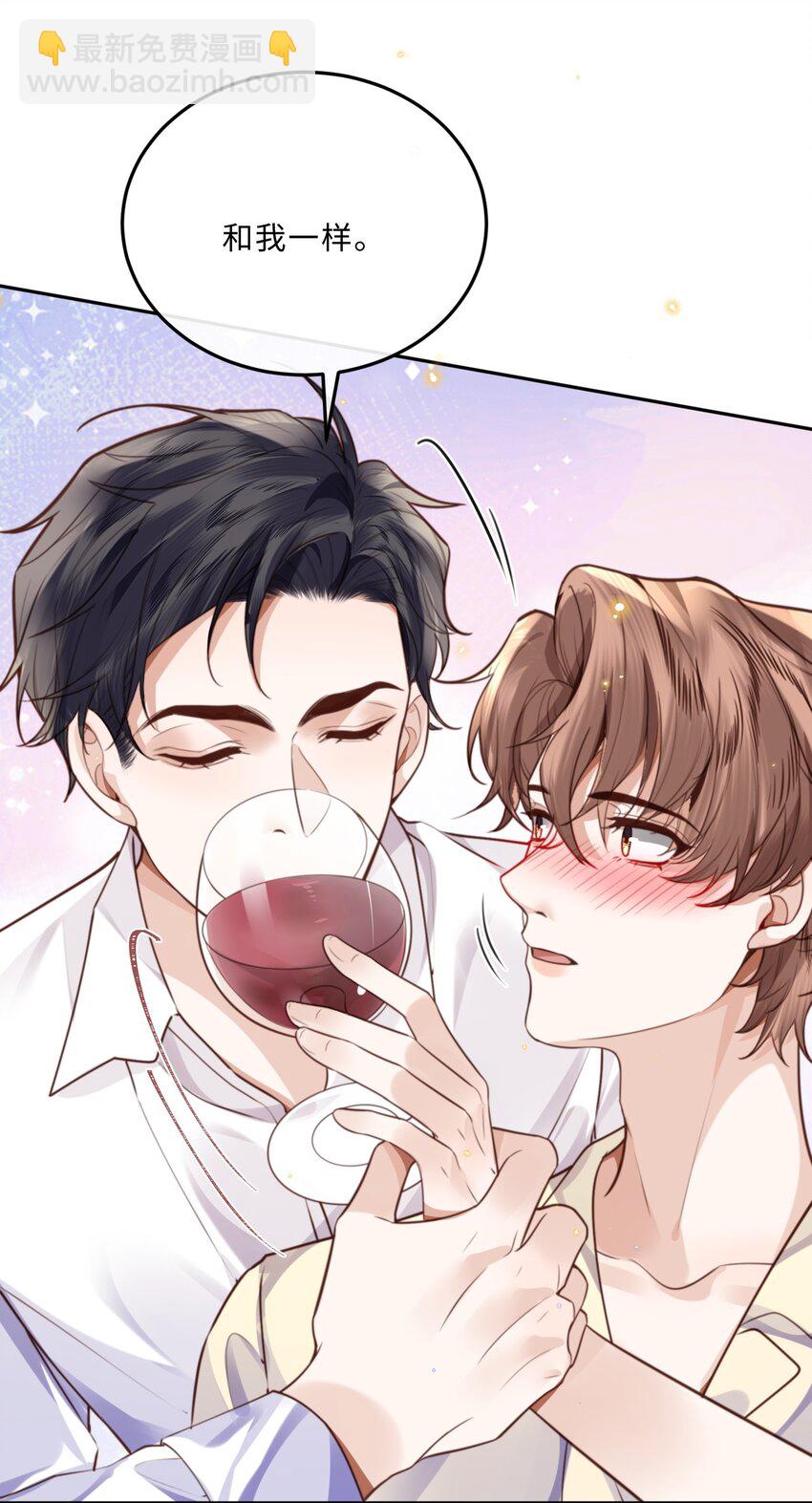 056 我的宝藏！-第57话