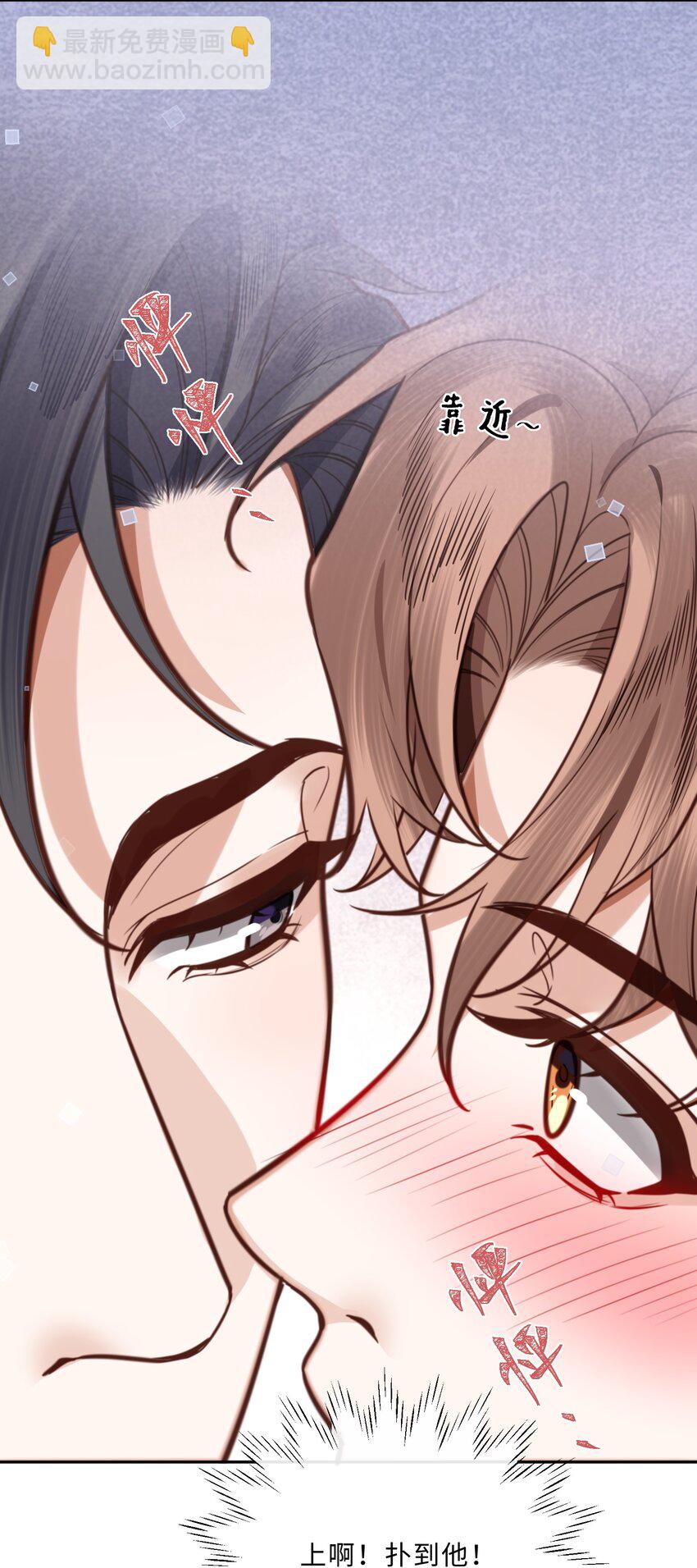 056 我的宝藏！-第57话