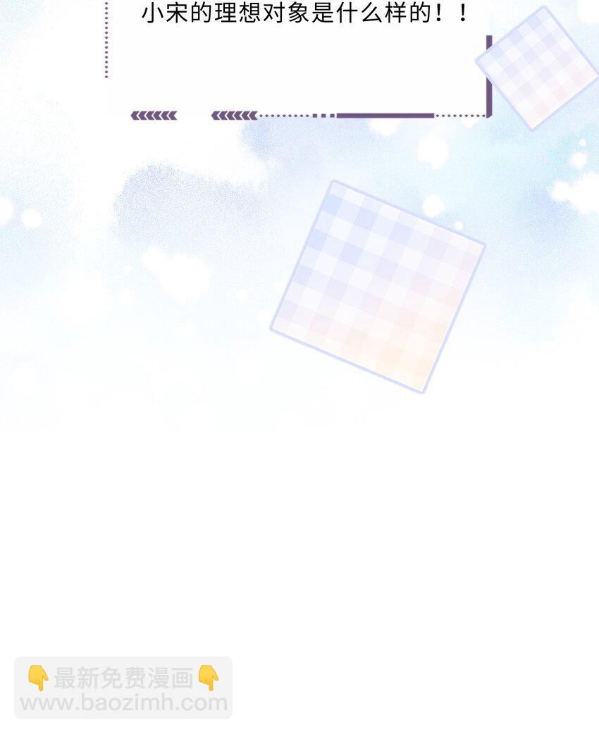 056 我的宝藏！-第57话