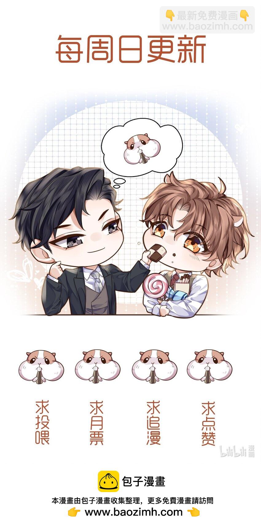 056 我的宝藏！-第57话