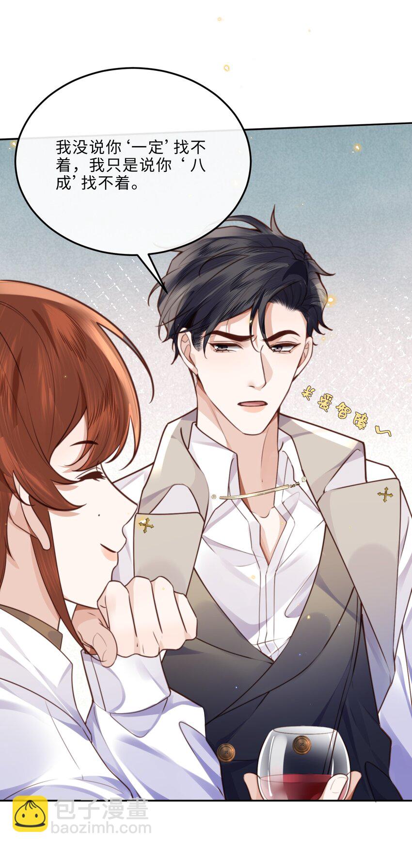 056 我的宝藏！-第57话