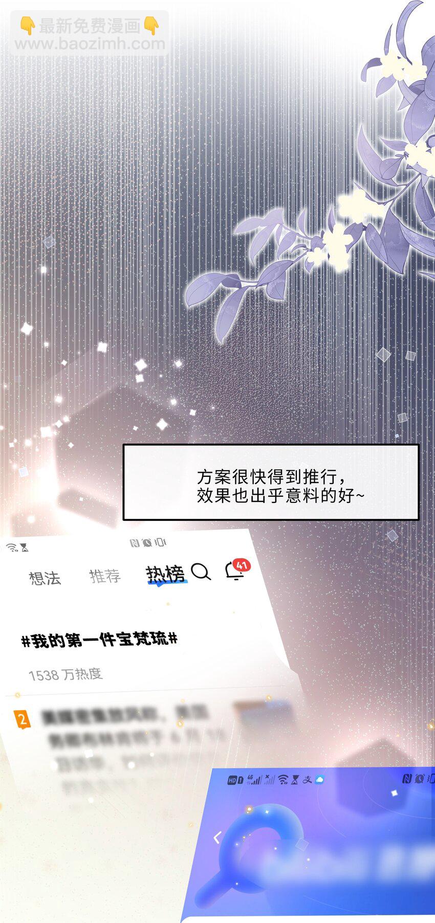 058 晚上来我房间！-第59话