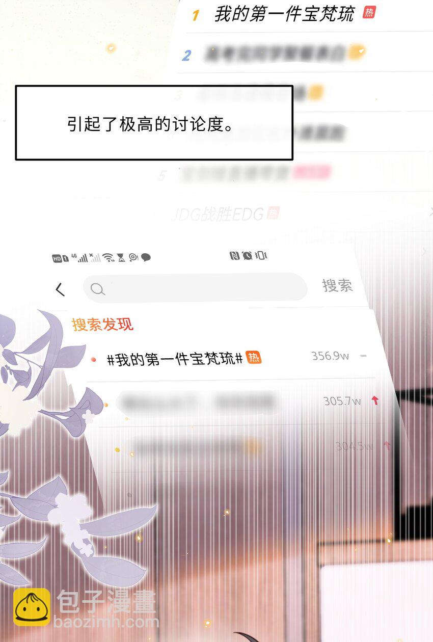 058 晚上来我房间！-第59话