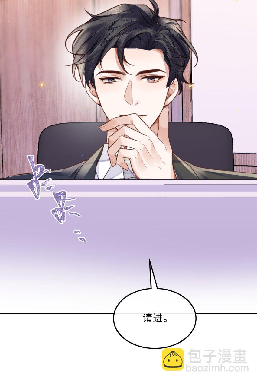 058 晚上来我房间！-第59话