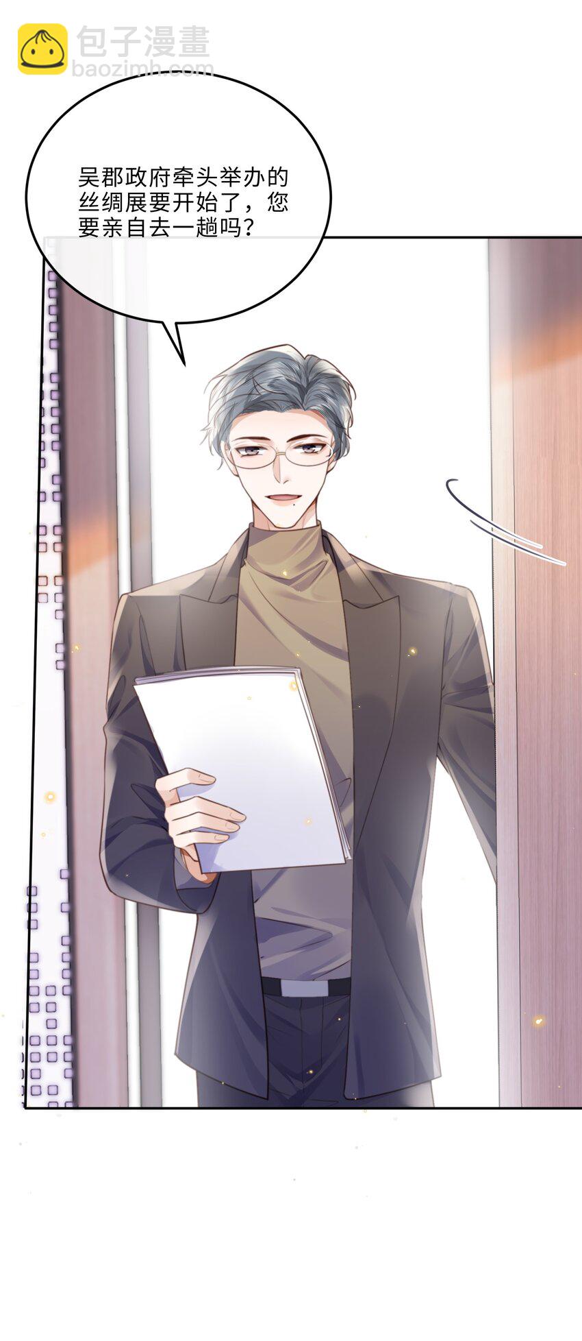 058 晚上来我房间！-第59话