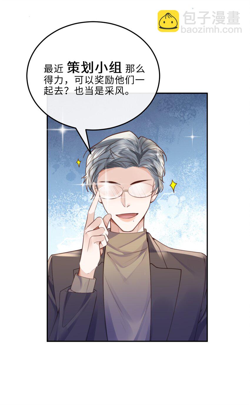 058 晚上来我房间！-第59话