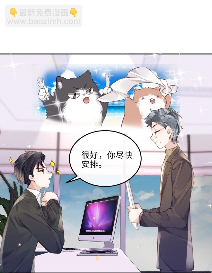 058 晚上来我房间！-第59话
