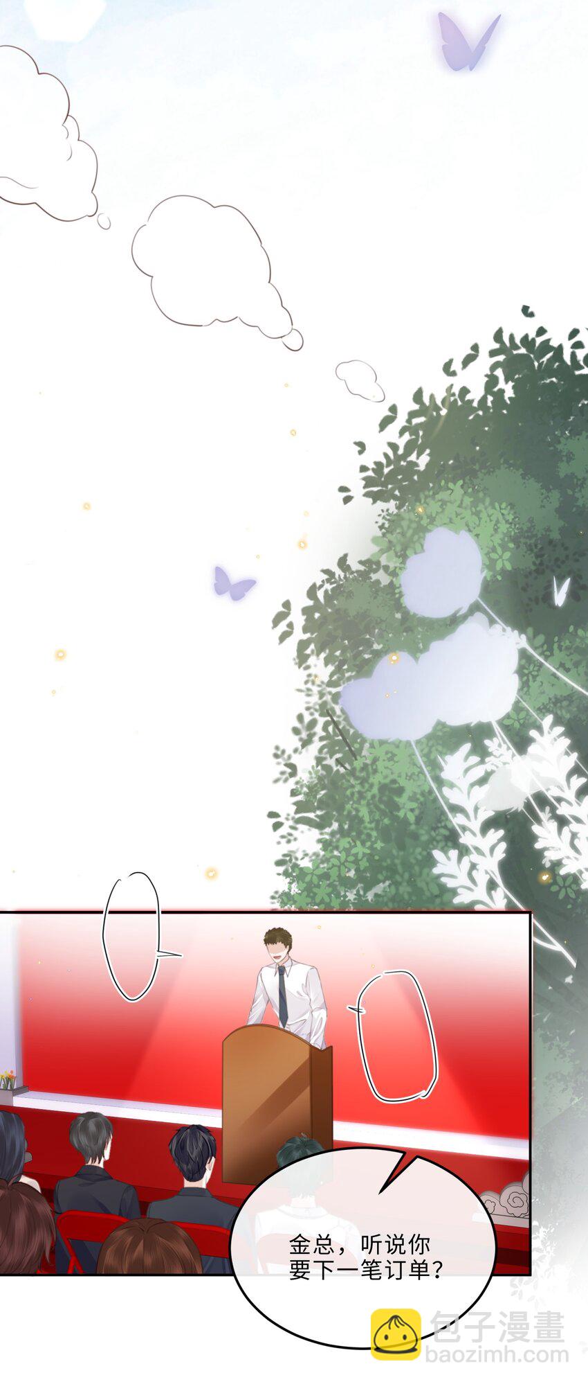 058 晚上来我房间！-第59话