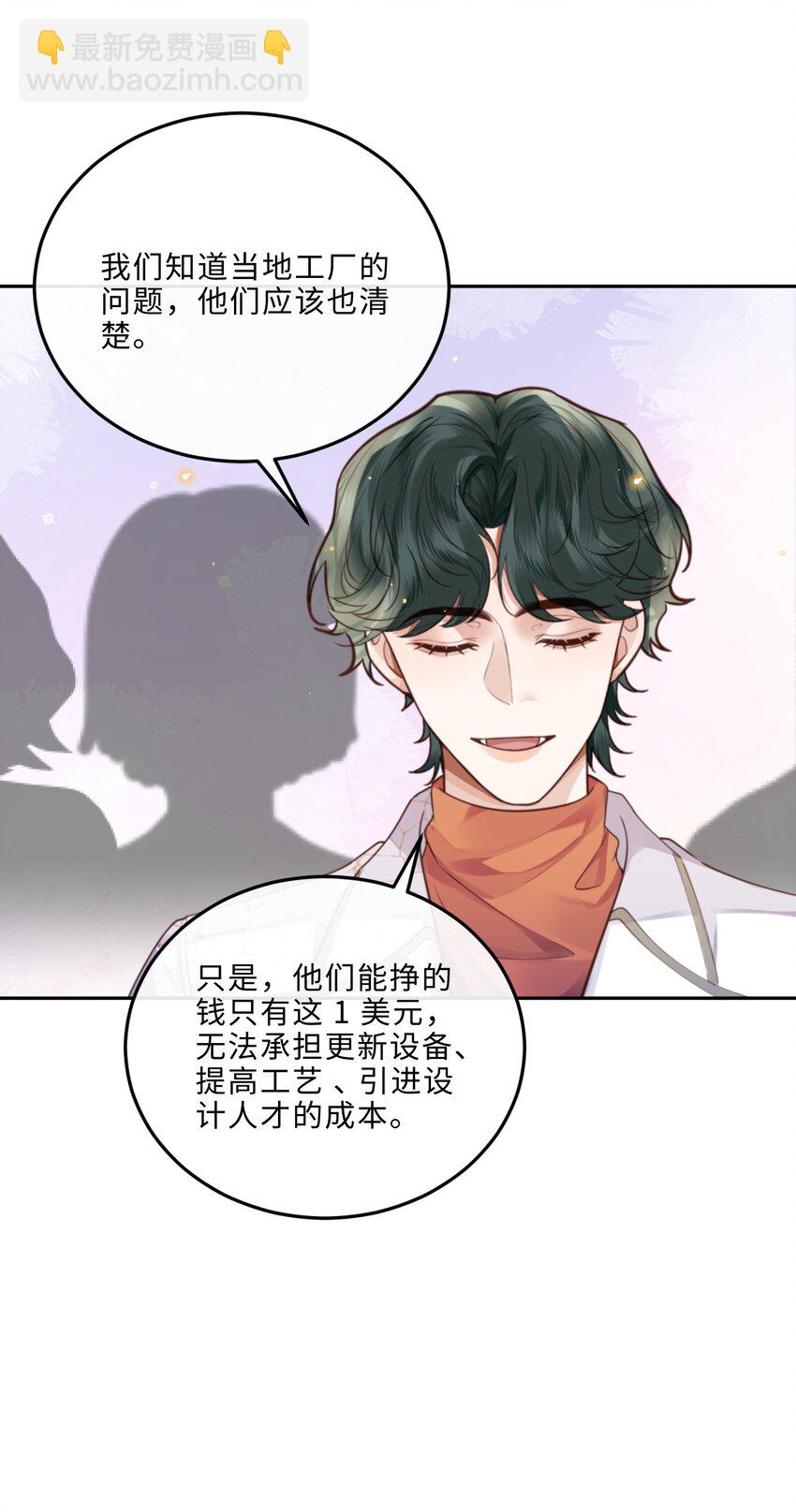 058 晚上来我房间！-第59话