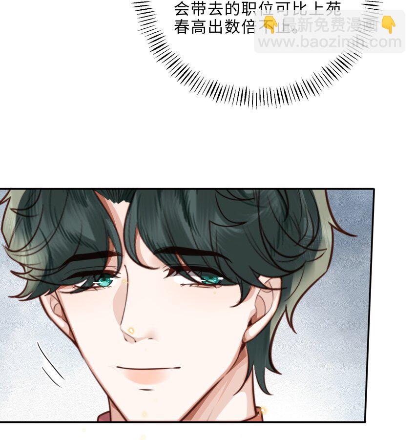 058 晚上来我房间！-第59话
