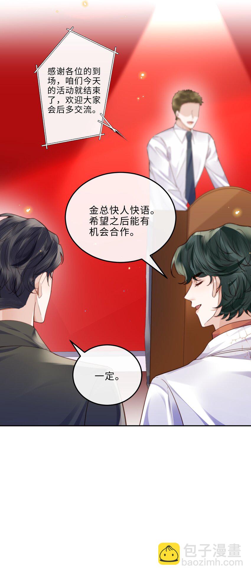 058 晚上来我房间！-第59话