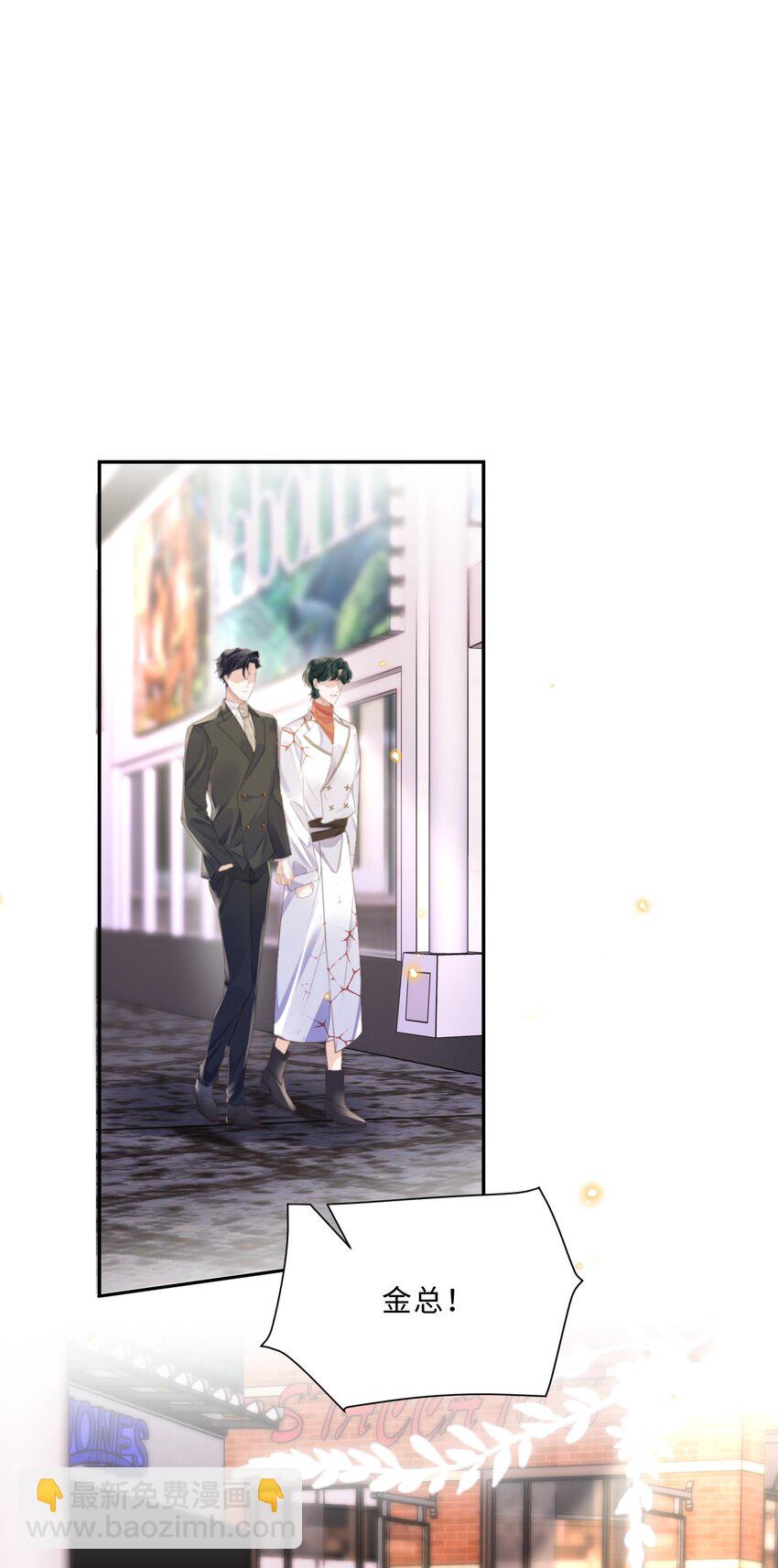 058 晚上来我房间！-第59话