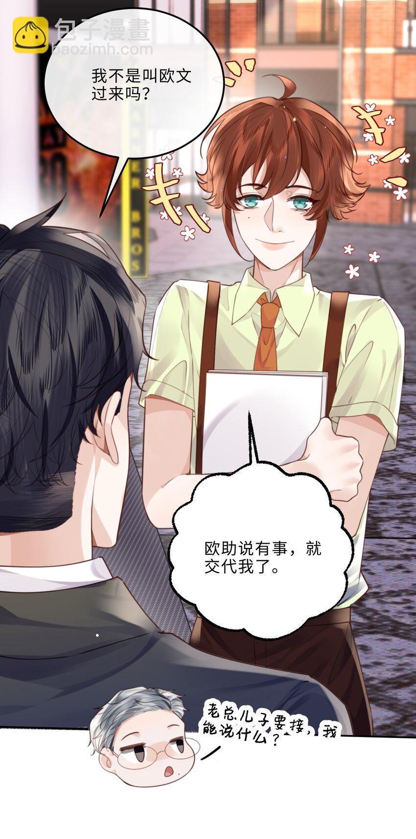 058 晚上来我房间！-第59话