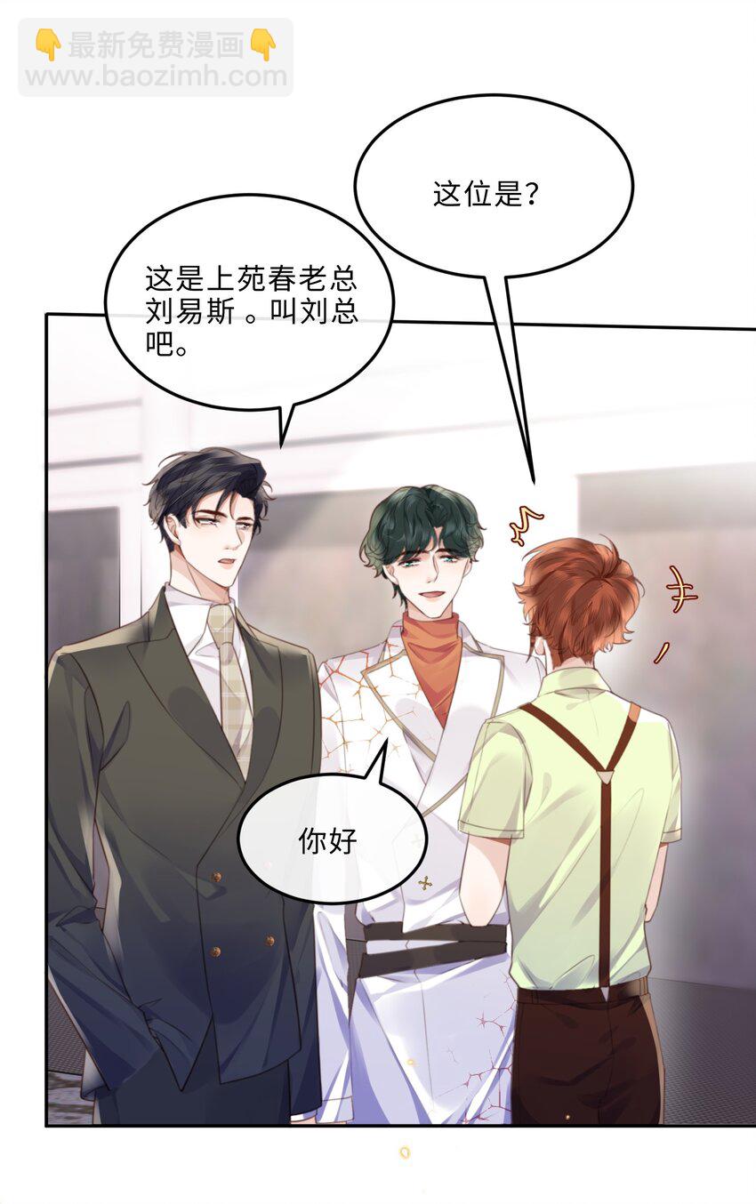 058 晚上来我房间！-第59话
