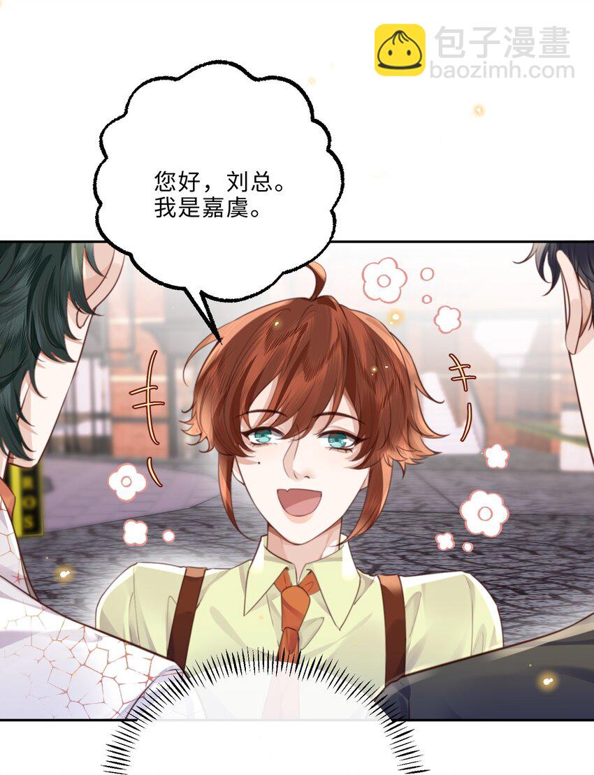 058 晚上来我房间！-第59话