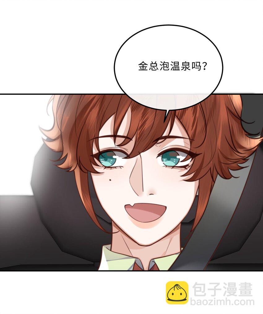 058 晚上来我房间！-第59话