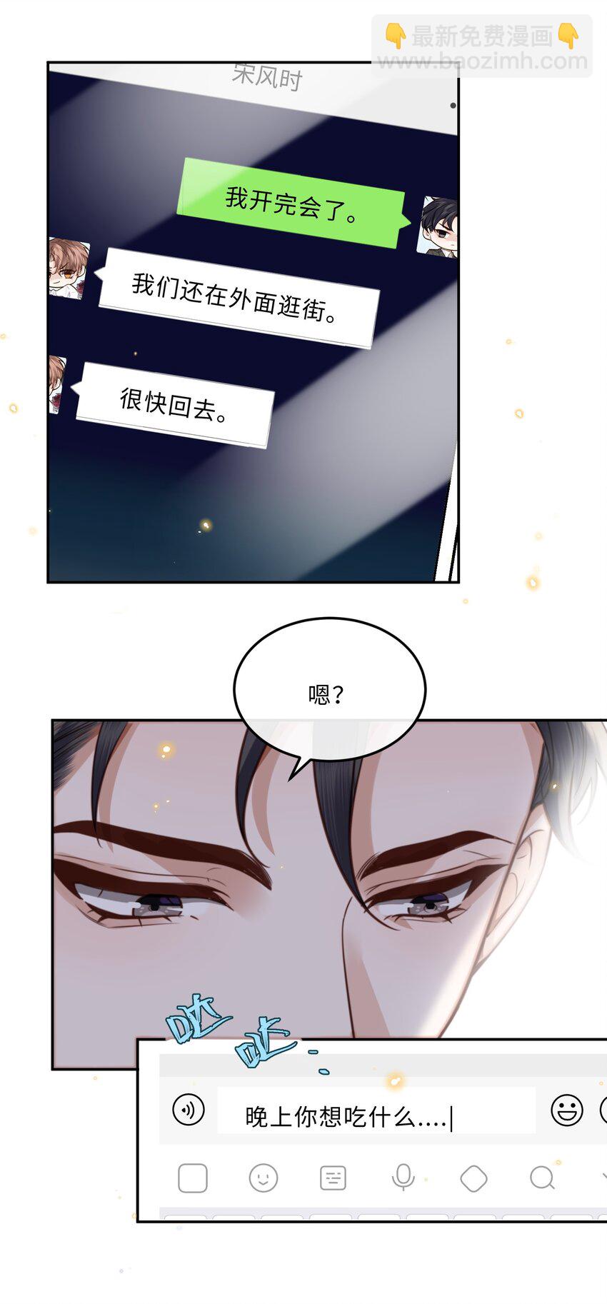 058 晚上来我房间！-第59话